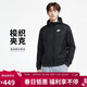 耐克（NIKE） 男子梭織防風(fēng)衣 夾克 戶(hù)外運動(dòng)727325-010黑L