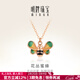 明牌珠寶元宵節禮物18K金蜜蜂項鏈彩金套鏈鎖骨鏈吊墜禮物女CSR0221定價(jià) 約38+3+3厘米 約1.01-1.16克