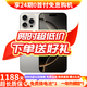 Apple iPhone16 Pro【24期免息】蘋(píng)果16pro 蘋(píng)果手機 雙卡雙待全網(wǎng)通 二手手機 原色鈦金屬【曬單有禮】 【99新】256G【3期免息+三年店保+豪華禮包】