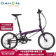 大行（DAHON）折疊自行車(chē)20英寸18速男女式公路折疊車(chē)KAC083 紫色