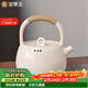 金鑲玉 田栩寧明星同款茶壺圍爐電陶爐明火燒水蒸煮壺陶瓷泡茶器