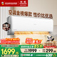 長(cháng)虹空調大1.5匹新一級省電熊貓懶空調掛機純銅管?chē)已a貼以舊換新KFR-35GW/ZDCSW1+R1(SE)十年包修