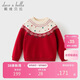 戴維貝拉（DAVE＆BELLA）中大童毛衣套頭衫冬裝女童紅色圣誕針織保暖加絨上衣