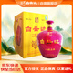 白云邊八眼泉酒 濃醬兼香型白酒 42度 1.5L 禮盒裝 熱門(mén)白酒