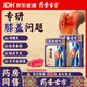 藥圣古方膝蓋貼半月板損傷膝蓋積液關(guān)節炎滑膜炎膝蓋疼痛專(zhuān)用膏貼膏藥3盒