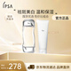茵芙莎（IPSA）流金水+凈潤潔面乳125g舒緩保濕護膚品套裝生日禮物送女友