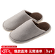 網(wǎng)易嚴選 日式舒雅男女居家棉拖鞋eva抗污耐臟高彈珊瑚絨保暖 茶色條紋經(jīng)典款男 建議選大1-2碼 42-43