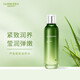 璦露德瑪蘆薈緊致滋養(yǎng)套裝潔面乳水乳精華液霜保濕緊致 蘆薈緊致滋養(yǎng)水100ml