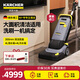 KARCHER進(jìn)口洗地機大面積清潔商用物業(yè)小型手推式洗拖一體掃地機BR30/4C 【標準版】