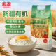金準新疆中高筋面粉有機小麥面粉做包子饅頭家用面粉5斤含胚芽高蛋白 【5斤】新疆有機高蛋白小麥粉*1袋