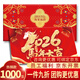 迎?？?026新款購物卡禮品卡實(shí)體卡冊禮盒提貨卡禮品冊1000型團購優(yōu)惠