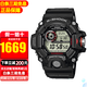 卡西歐（CASIO）手表G-SHOCK太陽(yáng)能三重感應器6局電波防水運動(dòng)男表 GW-9400-1【香港直郵】