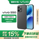 vivo S50 國家補貼 田曦薇同款 主攝級長(cháng)焦Live 高通第三代驍龍8s 超聲波指紋 5G智能拍照游戲手機 深空黑 12G+256G