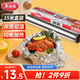 美麗雅鋁箔錫紙30cm*15米加厚烤盤(pán)燒烤烘培烤肉空氣炸鍋烤箱專(zhuān)用紙