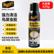 美光（Meguiar's）漆面除膠劑425ML油膜去除劑蟲(chóng)膠樹(shù)脂鳥(niǎo)糞粘膠自行車(chē)清潔劑