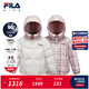斐樂(lè )FILA兒童童裝羽絨服2026年春季新款女中大童休閑雙面穿外套 云菇白-WT 140