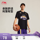 李寧CBA北京控股球迷版短袖T恤男子籃球運動(dòng)上衣AHSVC27