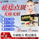 小菱制藥去痣點(diǎn)痣膏無(wú)痕臉部面部痦子扁平疣瘊子男女通用不留疤祛黑痣膏