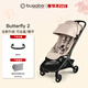 BUGABOO【25年新品】Butterfly 2博格步全新升級可坐可躺輕便型嬰兒推車(chē) 砂礫棕