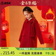 ASK JUNIOR【拜年服】女童外套冬中長(cháng)款夾棉保暖外套中國風(fēng)盤(pán)扣大衣 170 