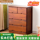 馮派 實(shí)木斗柜五斗柜現臥室代簡(jiǎn)約客廳抽屜式收納柜子儲物柜 040-5菱形60*32*77cm