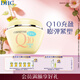 DHC緊致煥膚美容霜100g (輔酶Q10 緊致 保濕 補水 提拉 滋潤 面霜)