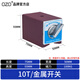OZO開(kāi)關(guān)式磁力座6T12T強磁線(xiàn)切割固定座磁性表座底座磁鐵V型三角臺 10T/金屬開(kāi)關(guān)