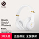 beats Studio3 Wireless 錄音師無(wú)線(xiàn)3 頭戴式 藍牙無(wú)線(xiàn)降噪耳機【禮物】 白色