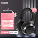 飛利浦（PHILIPS）頭戴式耳機雙芯片ANC主動(dòng)降噪耳機藍牙耳機Hi-Res高保真觸控面板蘋(píng)果華為小米手機圣誕禮物L(fēng)3