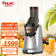 NUC韓國進(jìn)口多功能大口徑家用低速榨汁機果汁機渣汁分離商用原汁機果蔬西芹榨汁機打汁機 珍珠灰色