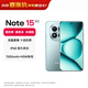 小米REDMI Note 15 Pro+ 新一代小金剛 紅米新品5G手機 送爸媽長(cháng)輩備用性能游戲學(xué)生外賣(mài)長(cháng)續航耐摔防 天青藍 12+256GB 官方標配