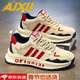 AJXU高端品牌輕奢男鞋秋冬潮流運動(dòng)鞋男高級感棉鞋2025新款鞋子男 紅色-高檔男鞋 44
