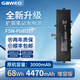 GAWEO適用于清華同方鋒銳U49L X30 U430 鋒銳X1 鋒銳U49F5 麥本本 金麥S FSN-PUB3TF 大容量筆記本電池 FSN-PUB3TF【68Wh 升級增容版】 FSN-PUB3TF