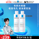 理膚泉【黃子弘凡同款】收斂水200ml*2支套裝控油保濕爽膚水新年禮物