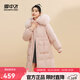 雪中飛新款女士百搭狐貍毛領(lǐng)長(cháng)款加厚羽絨服休閑時(shí)尚保暖防寒 粉色|1234 S 160/84A