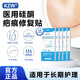 KZW修復貼硅凝膠疤痕貼剖腹產(chǎn)雙眼皮手術(shù)疤痕增生剖宮產(chǎn)去貼疤 五盒周期裝【適用于長(cháng)期護理】