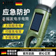 LISM德國太陽(yáng)能手電筒可手搖發(fā)電帶充電寶戶(hù)外超長(cháng)續航家用強光可 森綠三合一太陽(yáng)能/手搖充電
