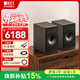 KEF 【煥新補貼】Coda W 書(shū)架黑膠音響2.0立體聲藍牙高保真有源音箱HiFi電視電腦音箱音響 禮物 深鈦