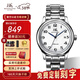 上海（SHANGHAI）手表男士款自動(dòng)機械表生日禮物 國產(chǎn)大數字表盤(pán)情侶對表X629 男表鋼帶【2.0升級鋼帶】