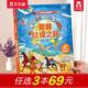 【新書(shū)69元選3本】揭秘飛行器立體書(shū)兒童科普3-6-8-10歲以上樂(lè )樂(lè )趣揭秘翻翻書(shū)太空航空航天交通工具課外讀物少兒版 書(shū)籍小學(xué)生科普百科全書(shū)一二年級機關(guān)書(shū)繪本故事書(shū) 揭秘絲綢之路-點(diǎn)讀版