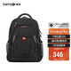 新秀麗（Samsonite）男士雙肩包旅行背包15.6英寸大容量商務(wù)電腦包新年情人節禮物 36B