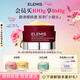 艾麗美（ELEMIS）黑櫻桃卸妝膏100g精油卸妝油養膚車(chē)厘子口味【3.8女神節禮物】