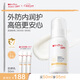 薇諾娜寶貝兒童防曬霜乳液0歲+可用嬰兒寶寶高倍安心防曬乳SPF50+PA++++50ml