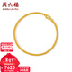 周六福（ZLF）新年禮物    黃金手鏈男款足金999簡(jiǎn)約時(shí)尚太空鏈 計價(jià) 18cm-5.83g