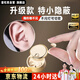 音旺思【全網(wǎng)熱銷(xiāo)100萬(wàn)+】迷你隱藏式藍牙耳機隱形上班入耳式摸魚(yú)帶別人看不見(jiàn)新款非2特工毫米超長(cháng)續航