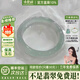 小星娜“絕美告白”玉手鐲子翡翠手鐲冰種七夕情人節禮物送女友老婆處理 “絕美告白”翡翠手鐲 58mm-59mm（贈玉石吊墜+禮盒）