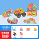 兒童百變磁力片套裝寶寶早教益智玩具男女孩拼裝拼圖積木吸鐵石 磁力片30片（袋裝）