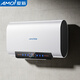 夏新（Amoi）雙膽扁桶速熱節能儲水式電熱水器省電節能抑菌洗澡淋浴一級能效3C保溫 40L 超薄扁桶雙膽速熱+出水斷電 自行安裝