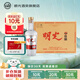 明光酒明光佳釀41.9度500ml濃香型白酒聚會(huì )自飲節日送禮白酒 41.9%vol 500mL 8瓶 整箱