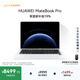 華為MateBook Pro 柔光版筆記本電腦 OLED護眼云晰柔光屏 鴻蒙操作系統 970g超輕薄長(cháng)續航32GB 1TB宣白